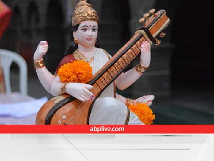 Basant Panchami 2023: आने वाली है बसंत पंचमी, इस दिन क्यों पहनते हैं पीला रंग? जानें Basant Panchami 2023 date know the importance of wearing yellow on basant Panchami Basant Panchami 2023: आने वाली है बसंत पंचमी, इस दिन क्यों पहनते हैं पीला रंग? जानें