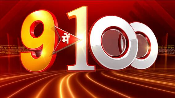 Upendra Kushwaha के JDU छोड़ने की चर्चा पर Nitish Kumar का बहुत बड़ा बयान | Speed News