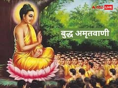 बुद्ध अमृतवाणी: क्यों कोशिशों के बावजूद सफलता रहती है दूर, गौतम बुद्ध की इस कहानी से मिलेगी सही दिशा