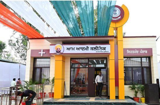 Good news for Ludhiana residents! 37 more Aam Aadmi clinics will be opened on January 27 Ludhiana News: ਲੁਧਿਆਣਾ ਵਾਸੀਆਂ ਲਈ ਖੁਸ਼ਖਬਰੀ! 27 ਜਨਵਰੀ ਨੂੰ ਖੋਲ੍ਹੇ ਜਾਣਗੇ 37 ਹੋਰ ਆਮ ਆਦਮੀ ਕਲੀਨਿਕ
