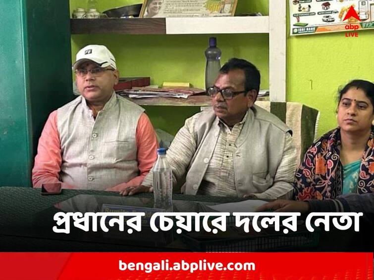 Paschim Medinipur, TMC block president sitting on the chair of Panchayat Pradhan, Controversy Sparks Paschim Medinipur: পঞ্চায়েত প্রধানের চেয়ারে তৃণমূল নেতা! খোঁচা বিজেপির