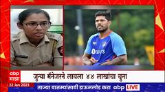 Umesh Yadav : क्रिकेटपटू उमेश यादवची फसवणूक, जुन्या मॅनेजरने लावला 44 लाखांना चुना