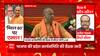 UP News: Lucknow में BJP की कार्यसमिति की बैठक में ये है CM Yogi के संबोधन की बड़ी बातें