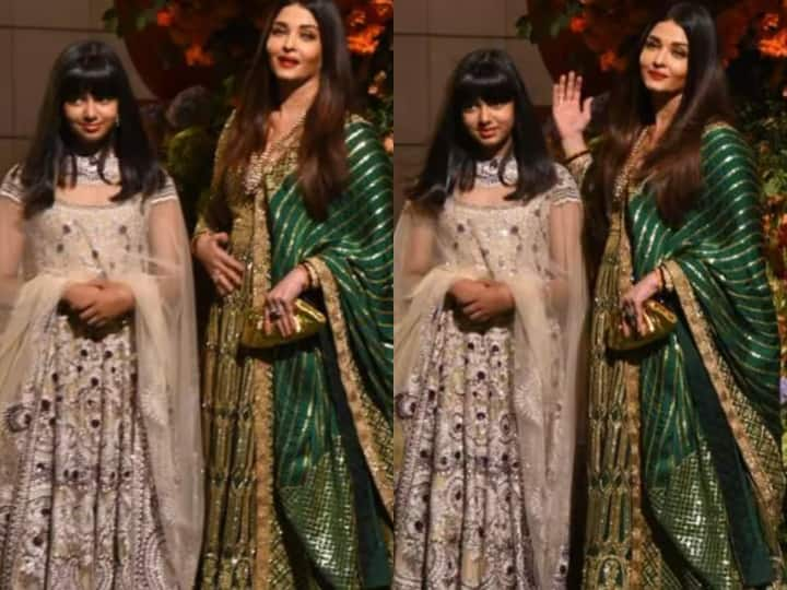 Aishwarya Aaradhya Bachchan Latest Photos: मुकेश अंबानी के बेटे अनंत अंबानी और राधिका मर्चेंट की सगाई में लुक्स के मामले में आराध्या अपनी मां ऐश्वर्या को कड़ी टक्कर देती नजर आईं.