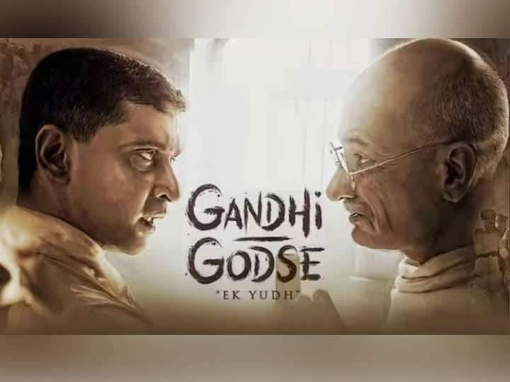 mumbai protesters disrupt screening of gandhi godse ek yudh film show Maharashtra Marathi News Gandhi Godse Ek Yudh: मुंबईत 'गांधी गोडसे एक युद्ध'च्या स्क्रीनिंग दरम्यान गदारोळ; काळे झेंडे दाखवत प्रेक्षकांकडून निषेध