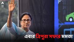 মেঘালয়ের পর এবার ত্রিপুরা সফরে মমতা, পুজো দেবেন ত্রিপুরেশ্বরী মন্দিরেও