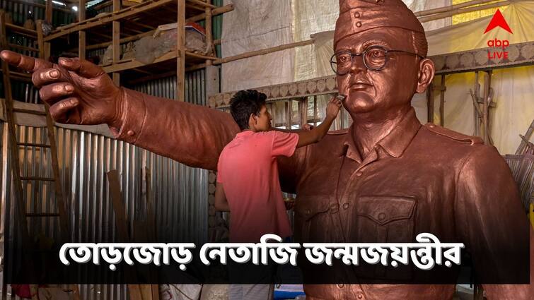 Parakram Diwas 2023 Inspiring Quotes To Remember On Netaji 126th Birth Anniversary Parakram Diwas 2023: রাত পোহালেই নেতাজি ১২৬তম জন্মজয়ন্তী,  প্রাক্কালে ফিরে দেখা কিছু 'সুভাষ-বাণী!'