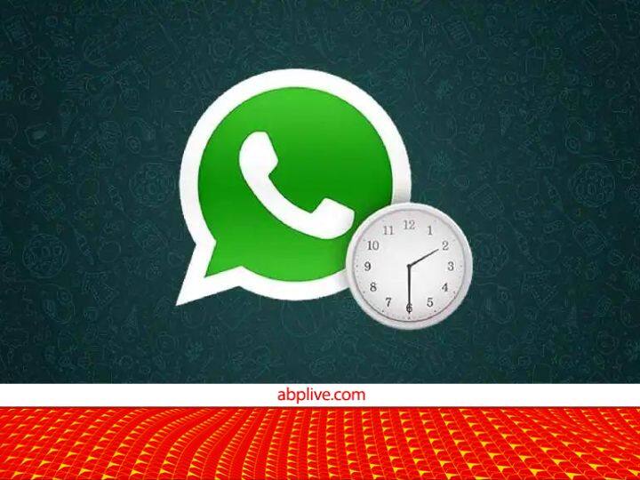 Message will be sent whenever you want, this method of scheduling WhatsApp message will be very useful for you