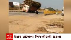 Uttar Pradesh: ઓવરલોડેડ ટ્રકે મારી પલટી