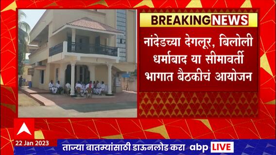 KCR Meeting Nanded : मुख्यमंत्री के.सी. राव यांची महाराष्ट्रातून राष्ट्रीय राजकारणाची सुरुवात?