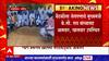Nanded : बीआरएस पक्ष विस्ताराची महाराष्ट्रातून सुरुवात, निमित्त सीमाभागातील मराठी लोकांच्या समस्येचं