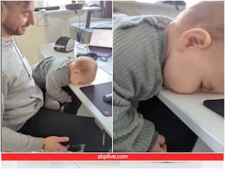 Viral Video: पिता की गोद में बैठ कर गहरी नींद में सो गया क्यूट बच्चा, खरार्टे देख यूजर्स दंग