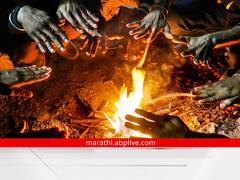 26 जानेवारीपर्यंत राज्यात कसे असेल हवामान, वाचा पुढच्या पाच दिवसाचा अंदाज एका क्लिकवर...