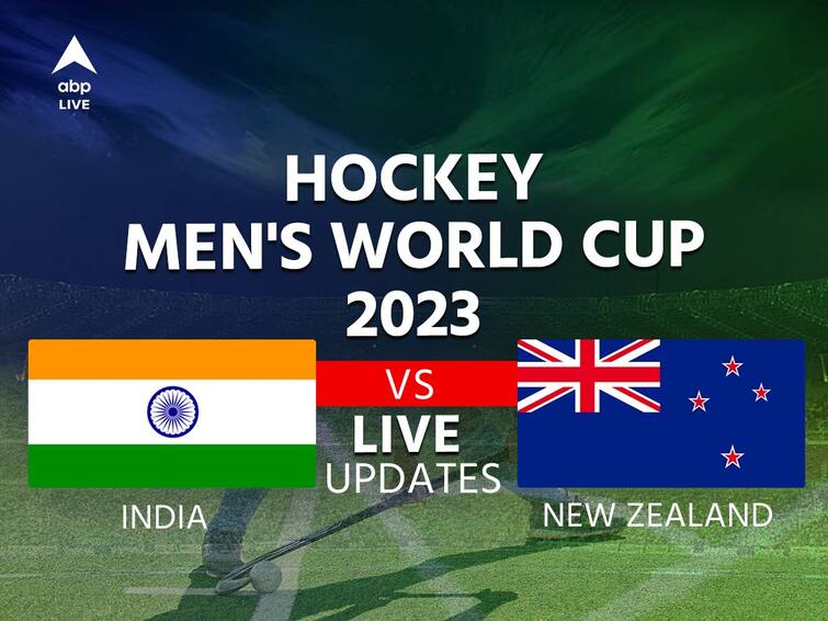 IND vs NZ, Hockey WC 2023 New Zealand Beat India In Penalty Shootout