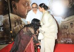 Gandhi Godse-Ek Yudh: मुंबई में फिल्म 'गांधी गोडसे एक युद्ध' की स्क्रीनिंग पर दिखा रेखा का खास अंदाज, इस एक्ट्रेस ने पैर छूकर जीत लिया दिल