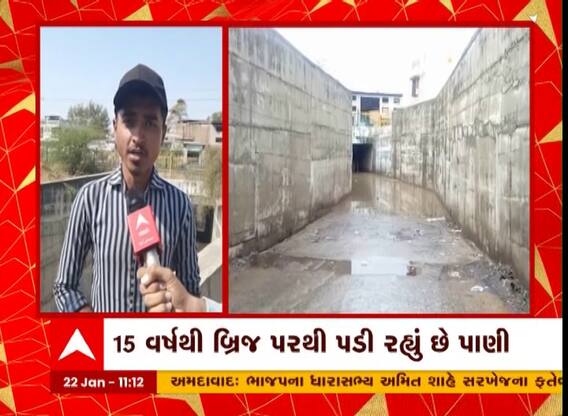 Bhavnagar: ‘આ નાળું અમારા માટે સૌથી મોટી સમસ્યા બની..’મનપાના અણઘડ વહીવટથી લોકો પરેશાન