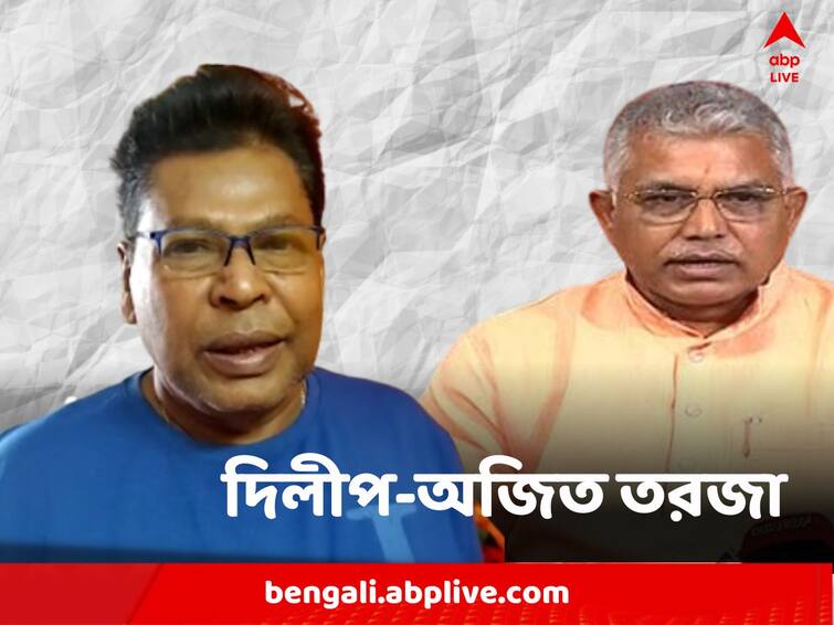 Dilip Ghosh accused Ajit Maiti of taking money instead of job in Jela parishad Dilip Ghosh: 'টাকার বিনিময়ে জেলা পরিষদে চাকরি',  অজিত মাইতিতে নিশানা দিলীপ ঘোষের