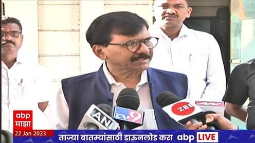 Sanjay Raut Full : तुम्ही फक्त 450 किमी चालून दाखवा, राहुल गांधींवर टीका करणाऱ्यांना राऊतांचं उत्तर