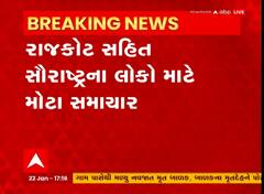 રાજકોટઃ માર્ચ સુધીમાં હિરાસર એરપોર્ટની નિર્માણ કામગીરી થશે પૂર્ણ