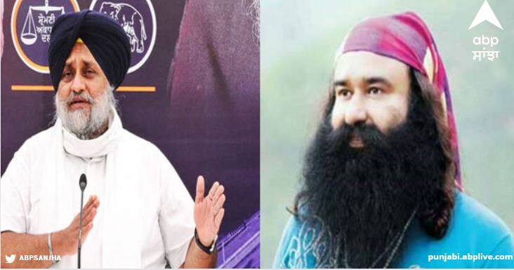 Sukhbir Badal condemns parole given to Gurmeet Ram Rahim Punjab News: ਰਾਮ ਰਹੀਮ ਨੂੰ ਵਾਰ-ਵਾਰ ਪੈਰੋਲ ਦਿੱਤੀ ਜਾ ਰਹੀ, ਜਦਕਿ ਸਜ਼ਾਵਾਂ ਪੂਰੀਆਂ ਕਰਨ ਮਗਰੋਂ ਵੀ ਬੰਦੀ ਸਿੰਘਾਂ ਨੂੰ ਨਹੀਂ ਛੱਡਿਆ ਜਾ ਰਿਹਾ: ਸੁਖਬੀਰ ਬਾਦਲ