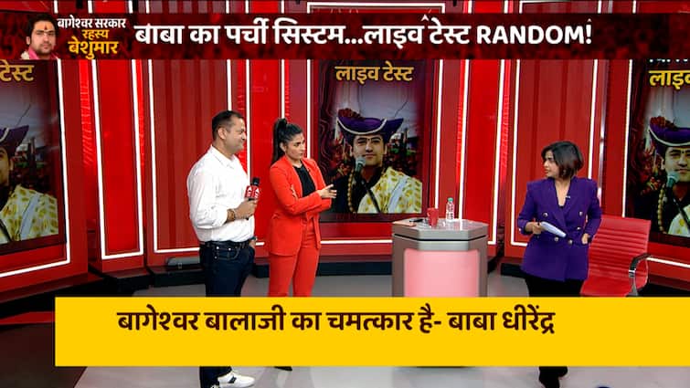 The secret of this senior journalist of abp who came to take the test of Mind Reader Suhani Shah was revealed…