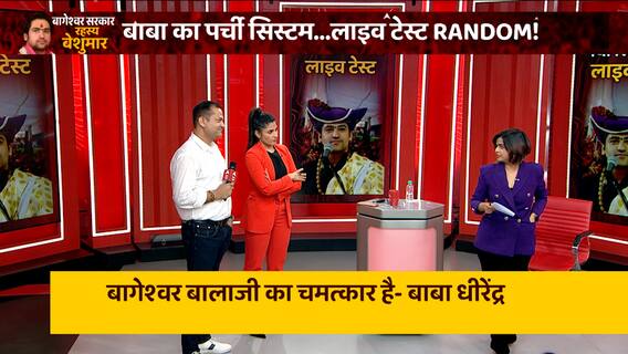 Mind Reader Suhani Shah का टेस्ट लेने आए abp के इस वरिष्ठ पत्रकार का खुल गया राज...