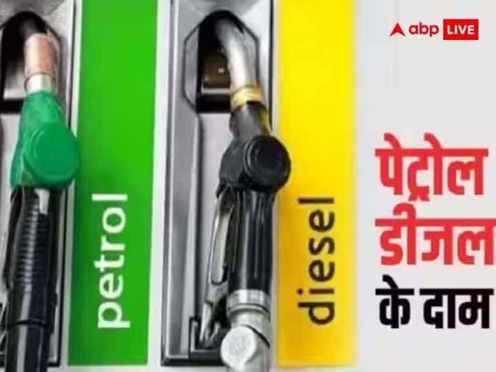 Oil companies released new rates of petrol and diesel, know the price of fuel in your city