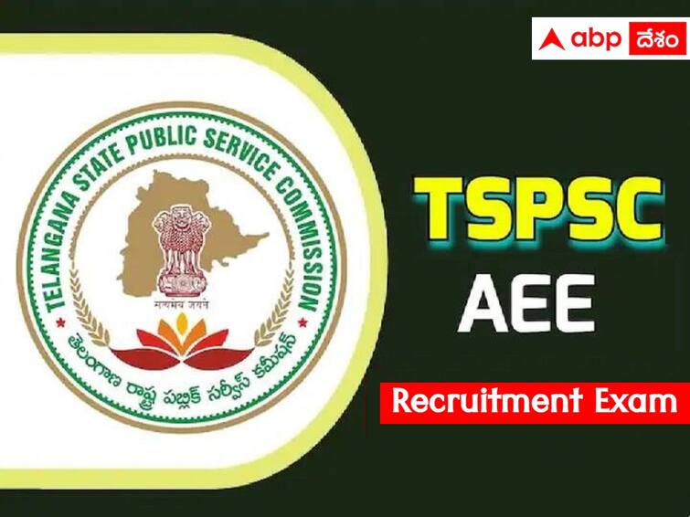 AEE Civil Engineering examination will be held on may 21 and 22  in CBRT mode TSPSC AEE Exam: ఏఈఈ అభ్యర్థులకు అలర్ట్, ఆన్‌లైన్‌లో ఏఈఈ(సివిల్) ప‌రీక్ష నిర్వహణ!