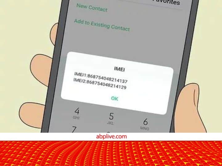 IMEI नंबर पता लगाने के सभी आसान तरीके, फोन गुम हो जाने या बेचने पर आता है काम What is IMEI Number Checking Code Its use work where can I Found IMEI नंबर पता लगाने के सभी आसान तरीके, फोन गुम हो जाने या बेचने पर आता है काम