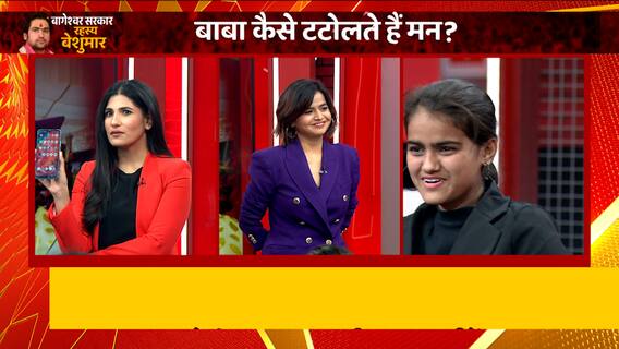 Mind Reader Suhani Shah ने बीच शो में किया कुछ ऐसा कि बच्ची के उड़ गए होश