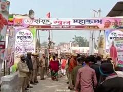 Basti: खेल महाकुंभ में दबंगों ने जमकर मचाया आतंक, कबड्डी खिलाड़ियों पर किया जानलेवा हमला