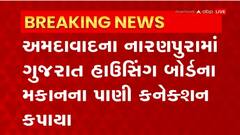ABP News