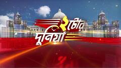সরস্বতী পুজো করতে দিচ্ছে না প্রেসিডেন্সি বিশ্ববিদ্যালয়, অভিযোগ শাসকদলের