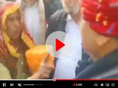 'हम पर क्या बीतती है कभी सोचा है...', पेपर लीक से आहत बुजुर्ग महिला ने CM गहलोत को सुनाई पीड़ा, वीडियो वायरल
