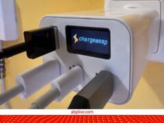 4 डिवाइस और 1 चार्जर...सभी एकसाथ होंगे चार्ज, Chargeasap ने पेश किया च्यूइंगम बॉक्स जैसा चार्जर