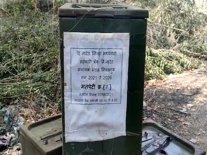 त्यामुळे जिल्हा प्रशासनाचा ढिसाळ व भोंगळ कारभार समोर आलाय.