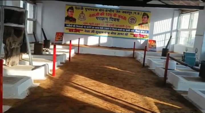 जबलपुर केंद्रीय जेल में आज भी नेताजी की शयनपट्टिका के अलावा जिस जंजीर से उन्हें बांधा गया था,वो भी मौजूद है.इसके आलावा चक्की-हंटर के साथ कई और सामान जेल प्रबंधन के पास आज भी मौजूद है. इसे आम लोग भी देख सकते हैं.