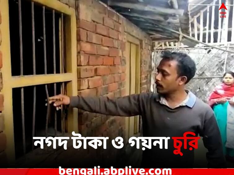 Nadia News theft case in Businessman house Nadia News:পারিবারিক অনুষ্ঠানে যাওয়াই কি কাল হল ? ফাঁকা বাড়িতে চুরি, সর্বস্বান্ত ব্যবসায়ী