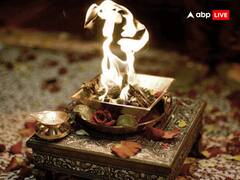 हवन और यज्ञ में है बड़ा अंतर, इस बात क्या आप जानते हैं? इसे एक समझने की न करें भूल