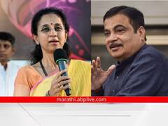 देशात काँग्रेसचं सरकार आलं तरी गडकरींना केंद्रीय मंत्री करावं का? सुप्रिया सुळे म्हणाल्या, ते चांगले मंत्री, त्यांना...