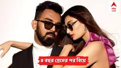 KL Rahul Marriage: রাহুলের সঙ্গে সম্পর্ক নিয়ে খুনসুটি করায় বন্ধুকে ব্লক করে দিতে চেয়েছিলেন আথিয়া