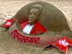 Balasaheb Thackeray Jayanti : सिंधुदुर्गात बाळासाहेबांना अनोखी मानवंदना, निवती समुद्रकिनारी 20 फुटांचं वाळू शिल्प