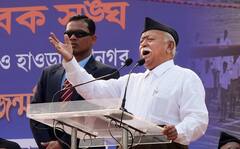 Mohan Bhagwat:নেতাজি জন্মজয়ন্তীতে শহিদ মিনারে শ্রদ্ধা ভাগবতের!
