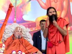 पाकिस्‍तान से PoK छीनने के लिए भारत के संत ने कराया 1008 कुंडीय यज्ञ