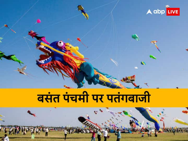 kite flying festival basant panchami 2023 importance in different states Make dishes like makke ki roti sarson ka saag Basant Panchami 2023: बसंत पंचमी और पतंगबाजी का पुराना रिश्ता, हर राज्य का अपना महत्व, जानें क्या है इसका महत्व