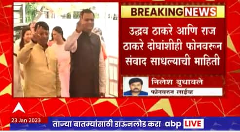 बाळासाहेबांचे तैलचित्र ठाकरे कुटुंबातील सगळ्यांनाच निमंत्रण दिल्याची माहिती