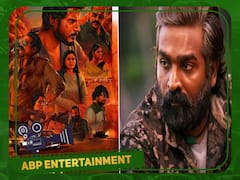 Michael Trailer : வெளியானது ரத்தம் தெறிக்கும் 'மைக்கேல்' டிரைலர்... மிரட்டல் வில்லனாக விஜய் சேதுபதி!