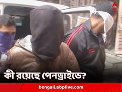 পেন ড্রাইভে বিপজ্জনক তথ্য! কাদের ছবি STF-এর হাতে?