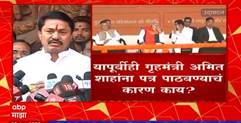 Nana Patole : राज्यपाल हे उद्या जाण्याऐवजी आजच जावेत : नाना पटोले