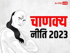 Chanakya Niti: करियर में बुलंदियों पर पहुंचना है तो न करें ये 5 गलती, मंजिल पाना होगा आसान